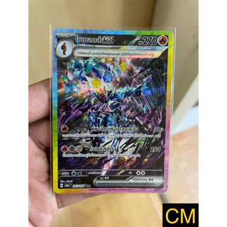 การ์ดโปเกมอนเทศกาลเทรัสตัลex(sv8a) โซเบลดส์ SAR