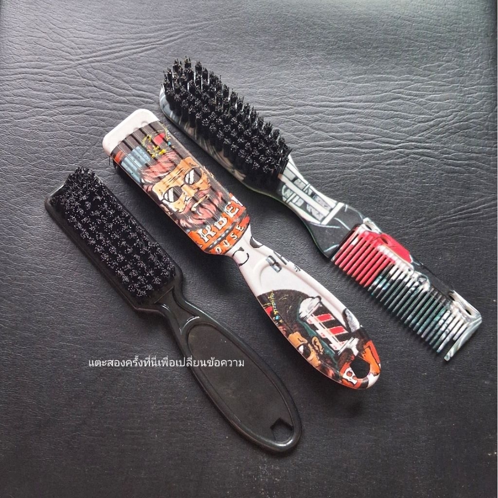 แปรงปัดผม ขนแข็ง💈90 สีดำ