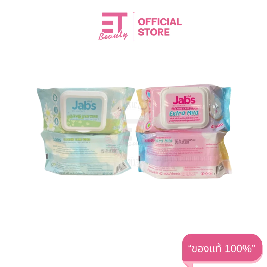 etbeauty [ 1ห่อ/3ห่อ ] แจ๊บส์ คลีนนี่ แคร์ ผ้าเช็ดทำความสะอาดผิว 42 แผ่น