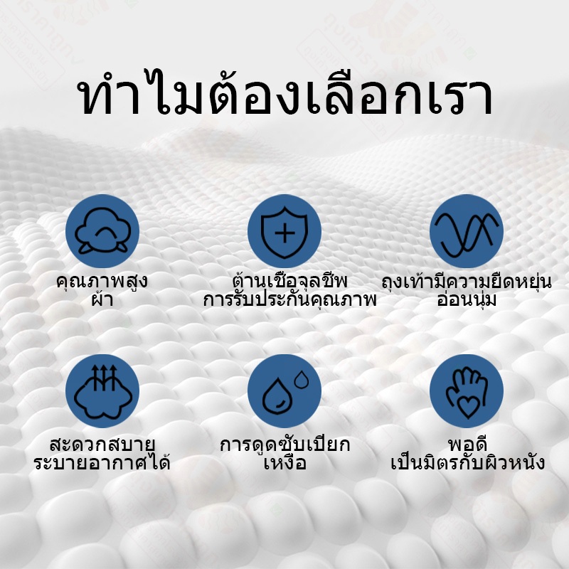 ถุงเท้าทำงาน ผู้ชาย ฟรีไซส์ 1แพ็ค 12คู่ถุงเท้าข้อกลาง เนื้อผ้านุ่มสบาย ระบายอากาศ ไม่อับชื้น ถุงเท้านักเรียน ข้อกลาง - รูปที่ 2