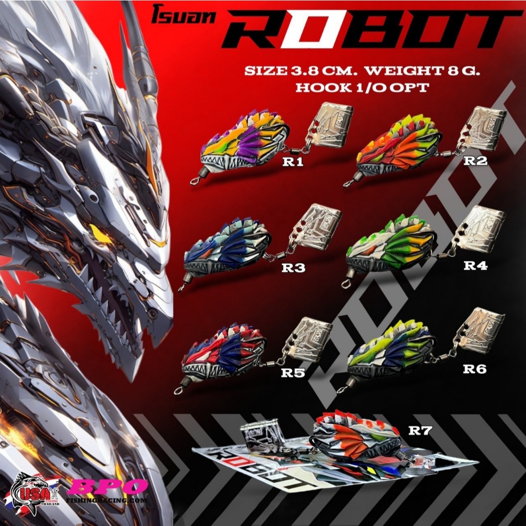 กบยาง โรบอท ขนาด 3.8 เซ็น หนัก 8 กรัม Robot USA น้าโอ๊ต
