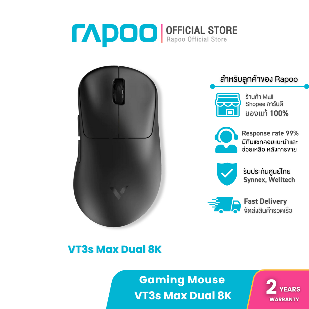 Rapoo VT3S Max Dual 8k  เมาส์สําหรับเล่นเกมไร้สาย 2 โหมด Polling Rate PAW3950 45000DPI เมาส์มือขนาดเล็กเมาส์ E-Sports