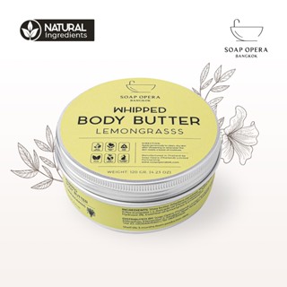 Lemongrass Whipped Butter Moisturizing Body Cream