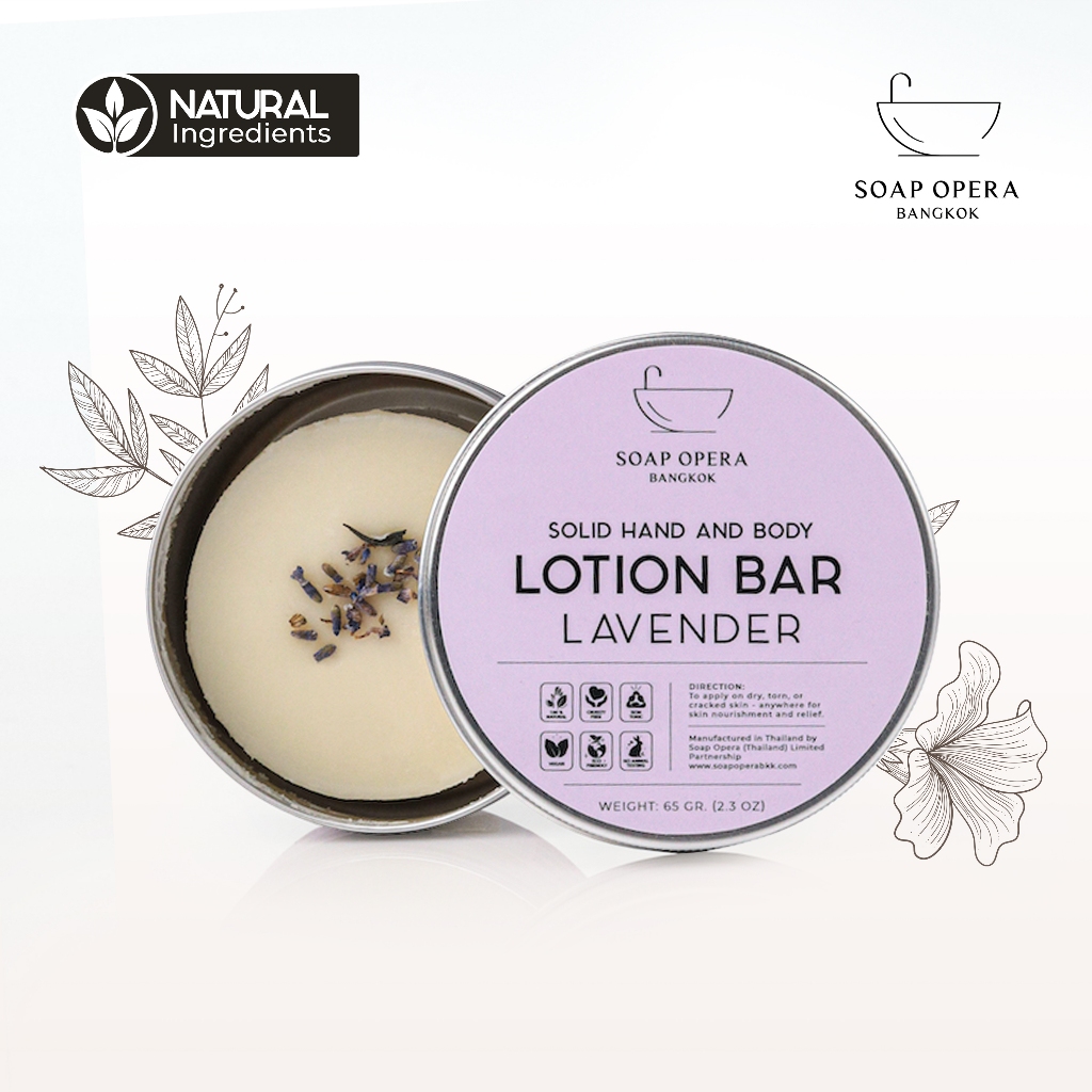 โลชั่นบาร์บำรุงผิวมือและผิวกาย สูตรวีแกน Soap Opera กลิ่นลาเวนเดอร์