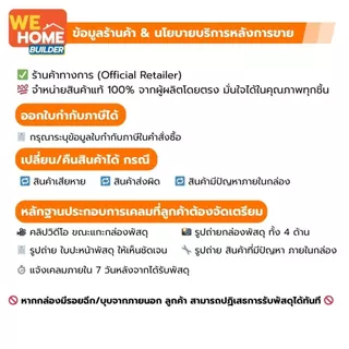 TOA สีเป็ดหงส์ สีน้ำมันเคลือบเงา Mandarin Duck ขนาด 1/4 แกลลอน สีทาเหล็ก สีทาไม้ ทั้งภายนอกและภายใน ชุด 1