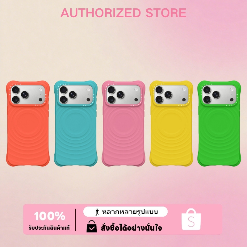 CASETiFY Ripple Case เคสโทรศัพท์（ของแท้ 100 %）