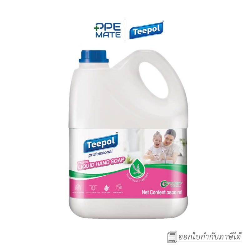 TEEPOL ผลิตภัณฑ์สบู่เหลวล้างมือ ขนาด 3,800 ml. | สำหรับทำความสะอาดมือ
