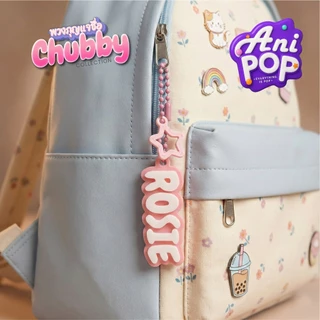 พวงกุญแจชื่อ 3 มิติ · ตัวอ้วนกลมหัวใจฟู · AniPoP Chubby · เปลี่ยนชื่อ-เลือกสีได้ · ของขวัญน่ารัก · Name Keychain [K002B]