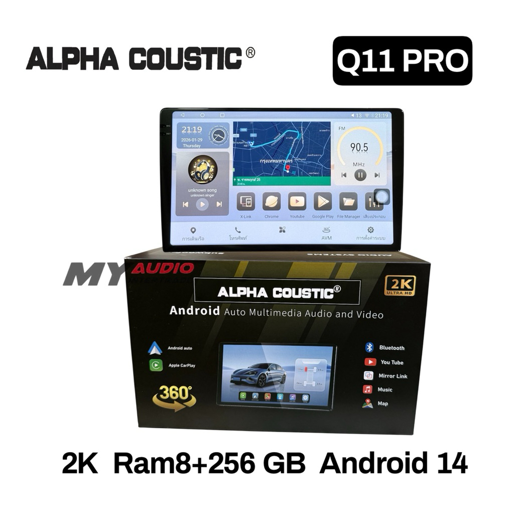 Alpha Coustic จอแอนดรอย Q9, Q10, Q11 Ram4+64/ RAM6+128/ Ram8+256 Ver.13 HDMI ใส่ซิมได้ จอ 2K ระบบเสี