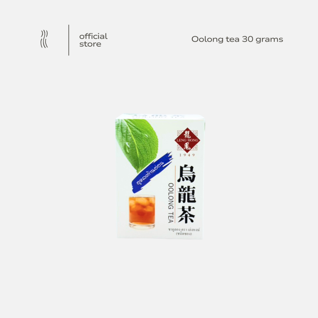 LENGHONG | Oolong Tea | 15 Sachets (30g) | ชาอูหลง หอมละมุน ชงง่าย