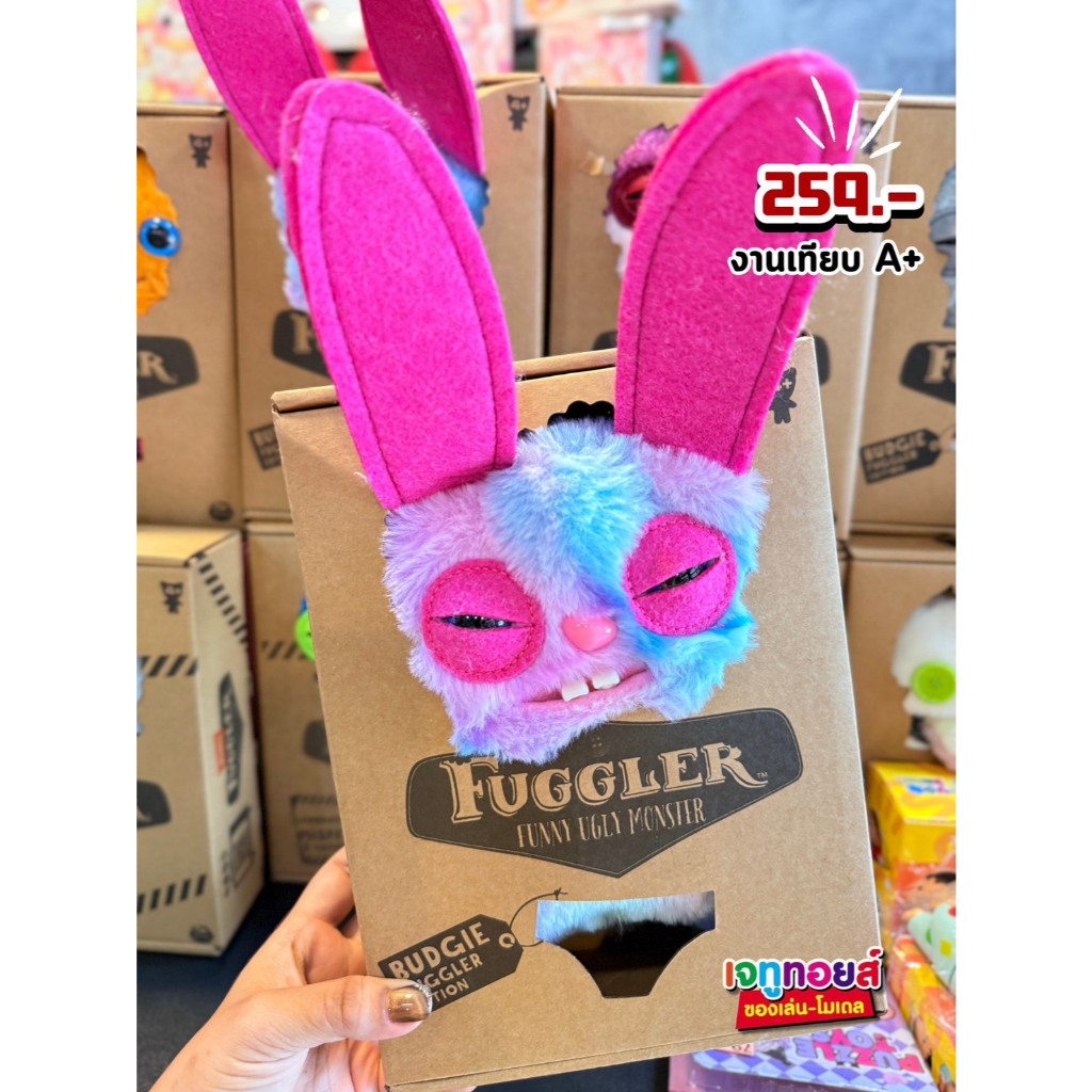 Fuggler ตุ๊กตาFuggler ตุ๊กตาฟักเกอร์ ฟัคเกอร์