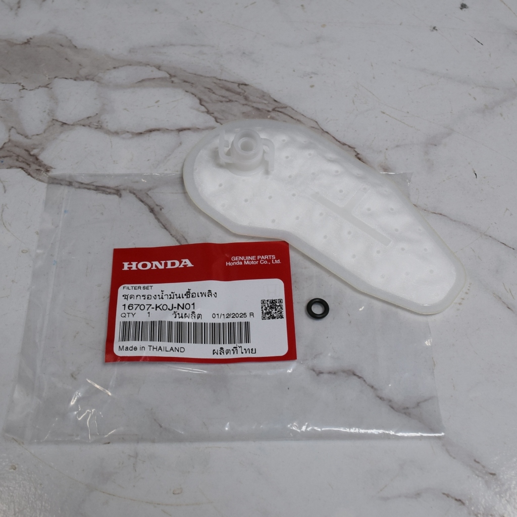 แผ่นกรองน้ำมันเชื้อเพลิง Scoopyi ปี2021-2023 แท้เบิกจากศูนย์ฮอนด้า ราคา/1ชิ้น 16707-K0J-N01