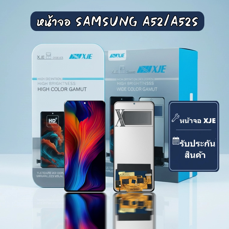 หน้าจอ SAMSUNG A52 XJE จอ SAMSUNG  A52/A52S LCD  หน้าจอ+ทัชกรีน XJE