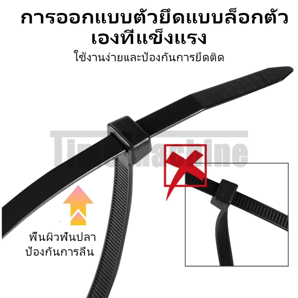 เคเบิ้ลไทร์ Cable Tie ไนล่อน สีขาว/ดำ 4/6/8/10/12 นิ้ว 100 เส้น/ถุง thumbnail 5