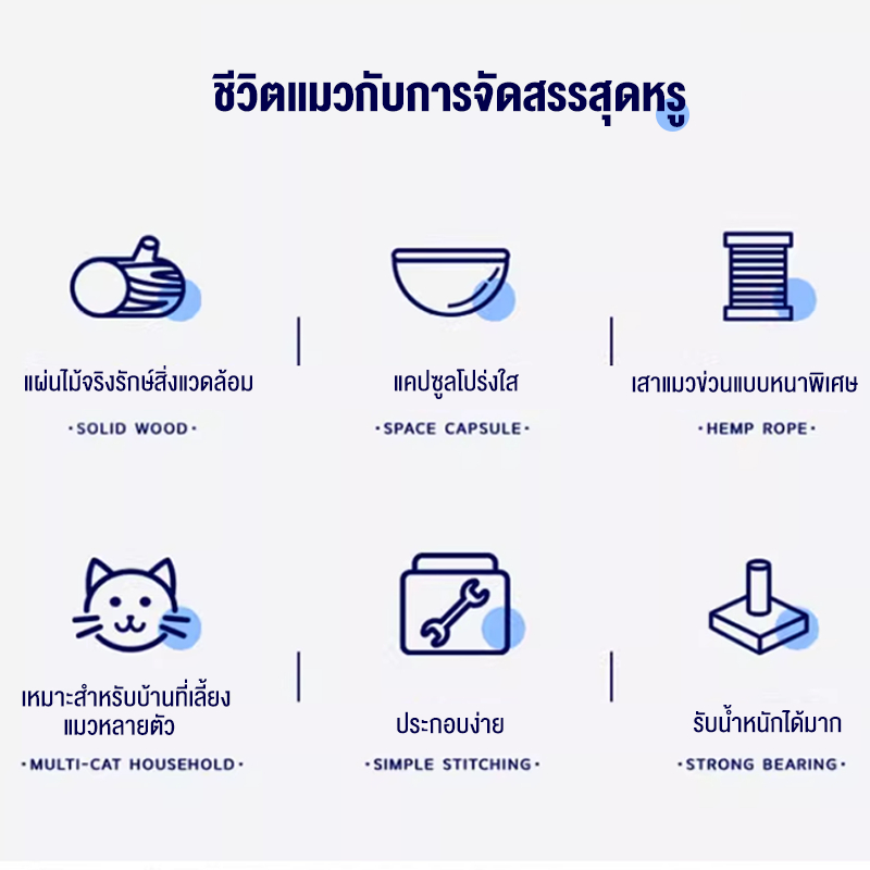 คอนโดแมวราคาถูก แข็งแรงและมั่นคงโดยไม่สั่นไหว ขายเทคอนโดแมว 3 ชั้น ที่ลับเล็บ ที่นอนแมว ของเล่นแมว condo แมว คอนโดแมวไม้ รูปที่ 4