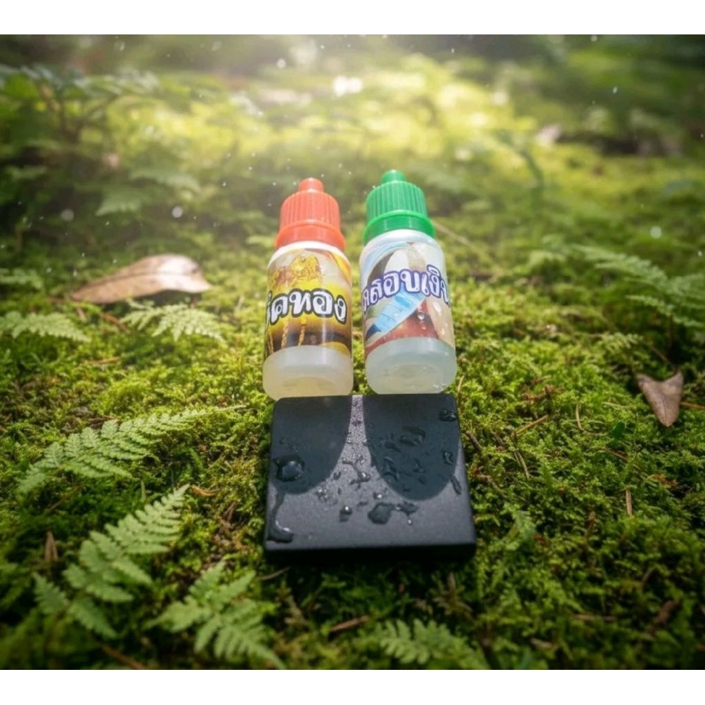 ชุดทดสอบทองและเงิน ชุดประหยัด