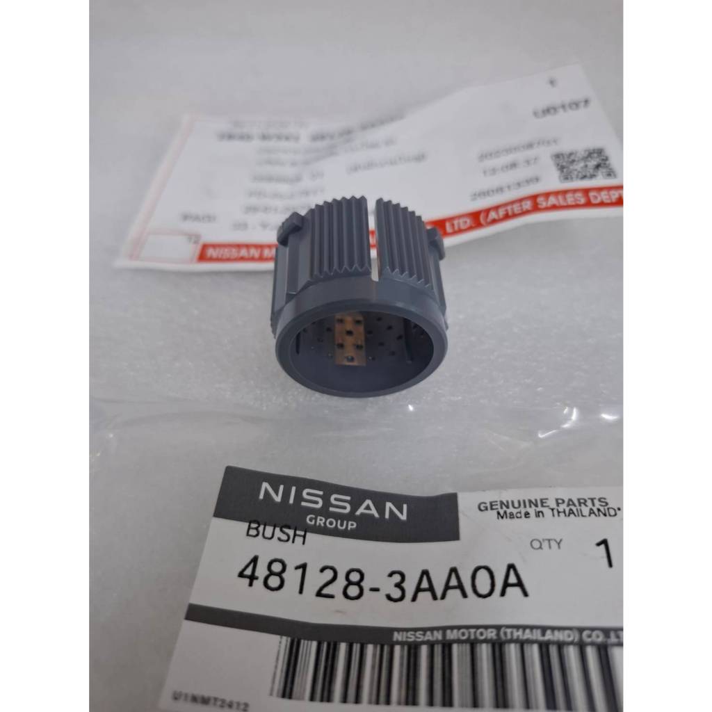 บุ๊ชฝากระปุกพวงมาลัย รูใน 24 มิล  NISSAN ALMERA N17 48128-3AA0A BUSH ราคา ถูกที่สุด ดีลบีเคเค แกลเลอรีภาพที่ 2