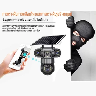 V380 Pro 3 เลนส์ กล้องวงจรปิดพลังงานแสงอาทิตย์ WiFi/4G 4K 12MP กล้องเฝ้าระวังการตรวจจับกีฬาสองทางโทรกันน้ํา Night Vision
