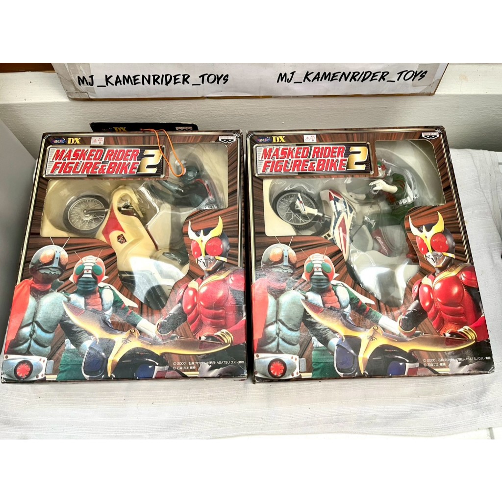 Banpresto DX Masked Rider Figure & Bike 2 : Masked Rider 1 & Cyclone, V3 & Hurricane