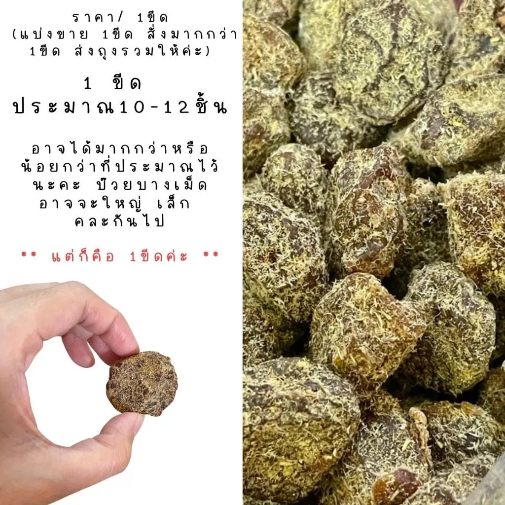 บ๊วยชะเอม ราคา/1ขีด ผลไม้อบแห้ง แปรรูป บ๋วย ของว่าง ทานเล่น หวานอมเปรี้ยวเค็ม ชเอม ขนม อร่อย บ๊วยอบแห้ง ผลไม้ ZXN thumbnail 4