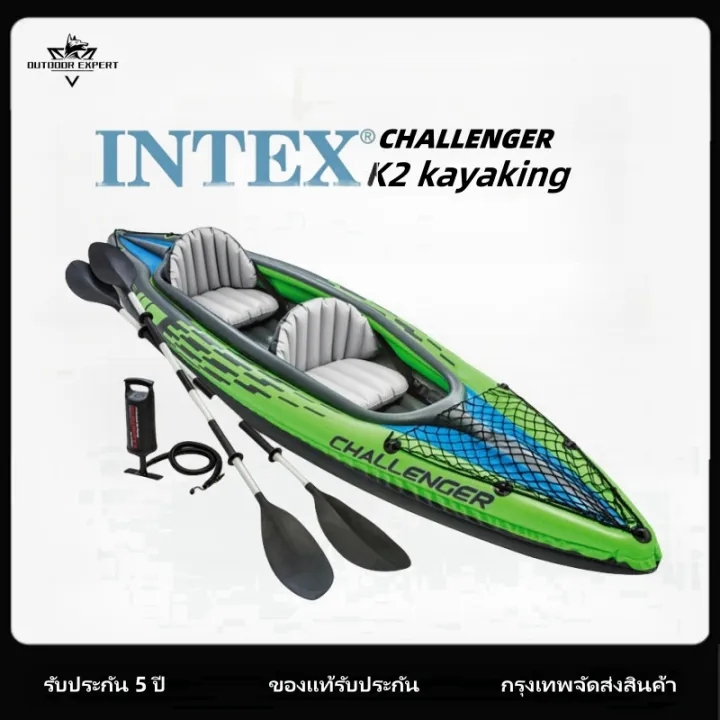 INTEX เรือคายัคเป่าลม Explorer K2 🌊 เรือไฟเบอร์เรือคายัคใหม่เรือสองหรือสามลําเรือยาง (จัดส่งในวันเดี