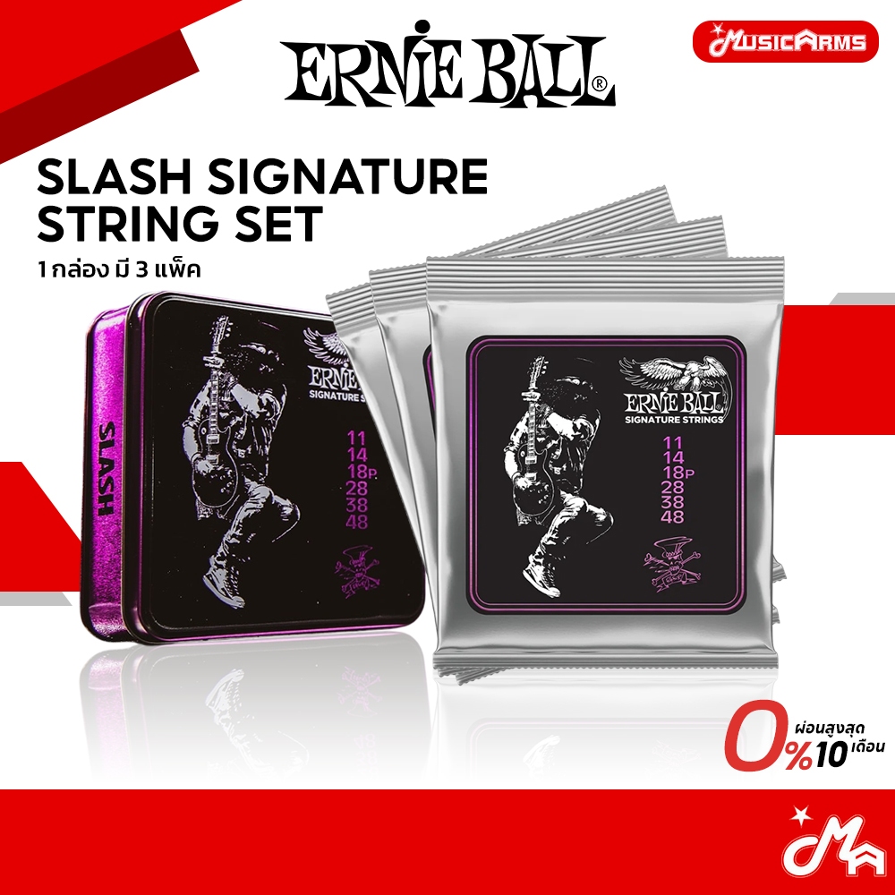 Ernie Ball Slash Signature String Set สายกีตาร์ไฟฟ้า Guitar Strings 1 กล่อง มี 3 ชุด