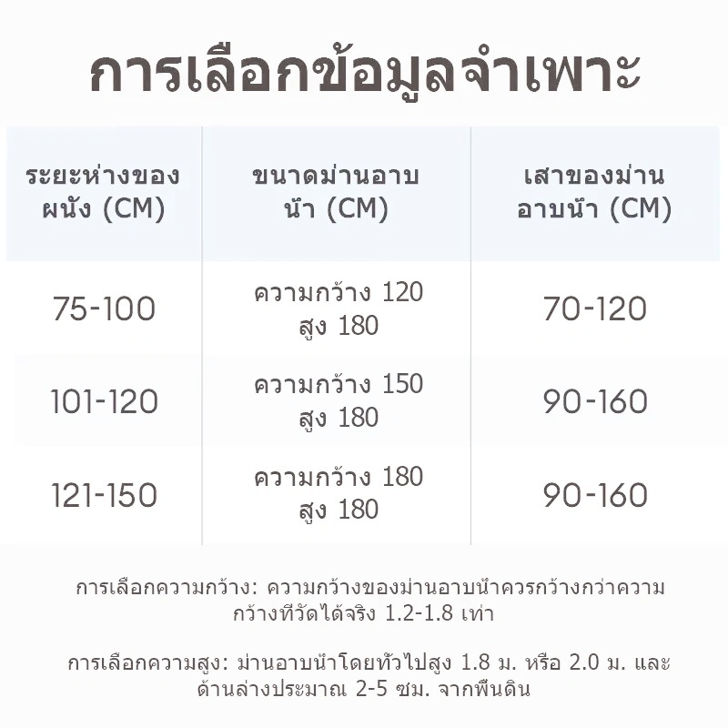 AH ม่านอาบน้ำลายวาฟเฟิล กันน้ำและกันเชื้อรา แบ่งพื้นที่เปียกและแห้ง ติดตั้งง่ายโดยไม่ต้องเจาะรู ราคา ถูกที่สุด ดีลบีเคเค แกลเลอรีภาพที่ 9