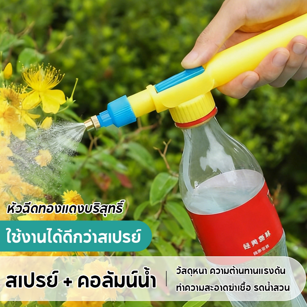 หัวกระบอกฉีดน้ำแรงดัน หัวฉีดแรงดัน หัวฉีดพ่นยา หัวทำมาจากทองเหลือง สามารถปรับระดับได้ตามการใช้งาน