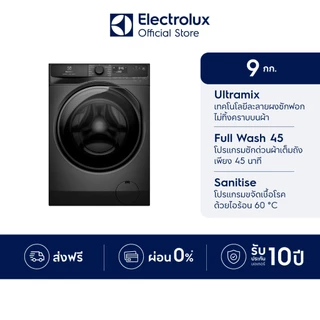 [ติดตั้งฟรี] Electrolux เครื่องซักผ้าฝาหน้า 9 กก. UltimateCare 500 รุ่น EWF9023P5SC สีเทาเข้ม
