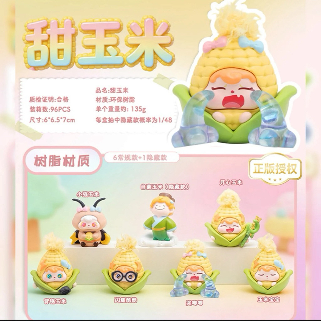 Sweet Corn Cob Minister Blind Box Cute Desktop Ornament Bestie Gift Little Corn 99CPF Merchandise#ti