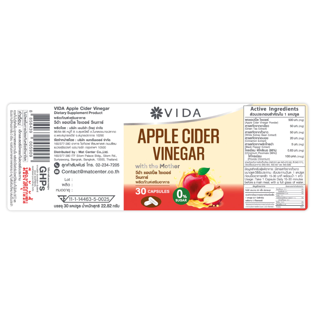 Vida Apple Cider Vinegar with the Mother 30 แคปซูล thumbnail 8