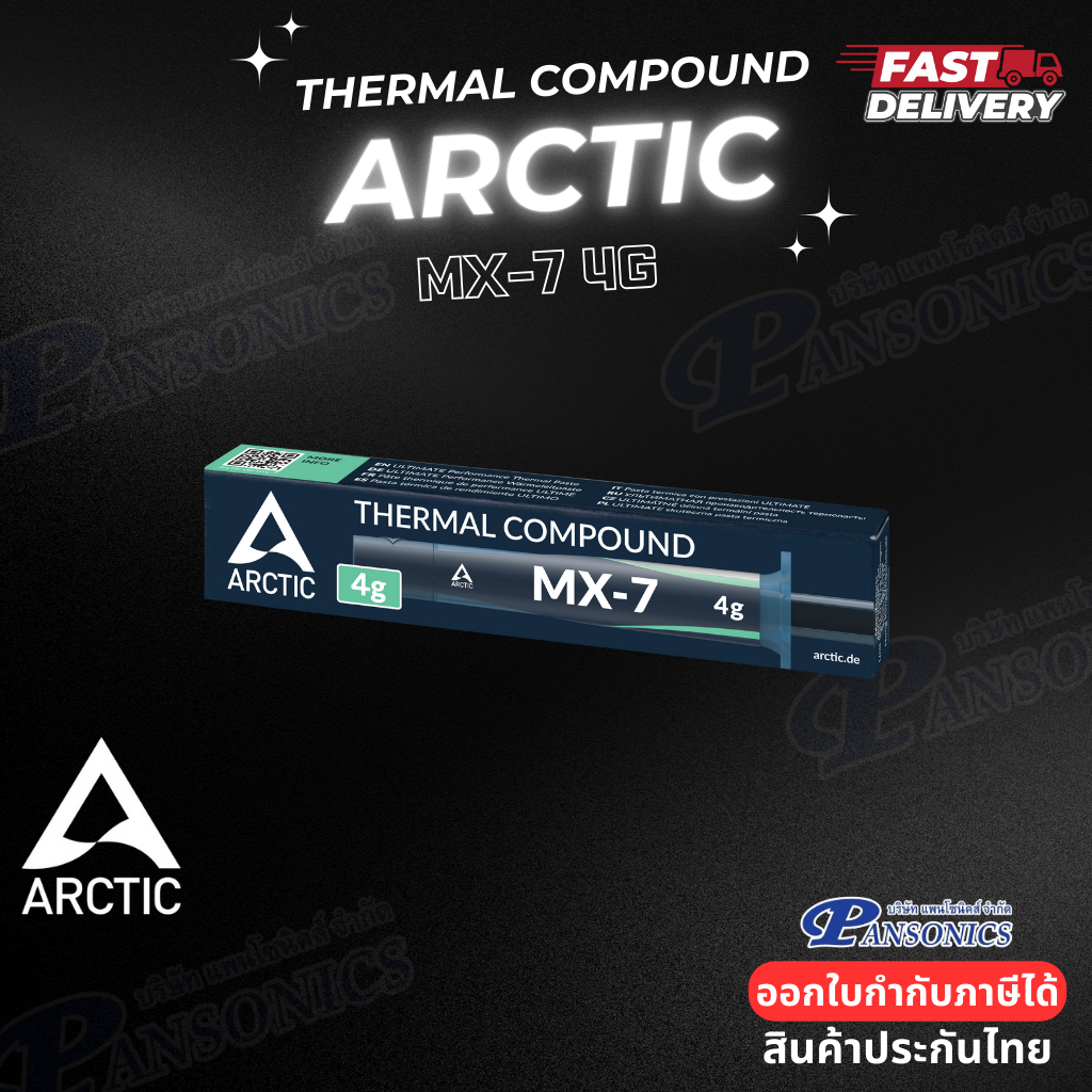 THERMAL COMPOUND ARCTIC MX-7 -2G / 4G ULTIMATE PERFORMANC .