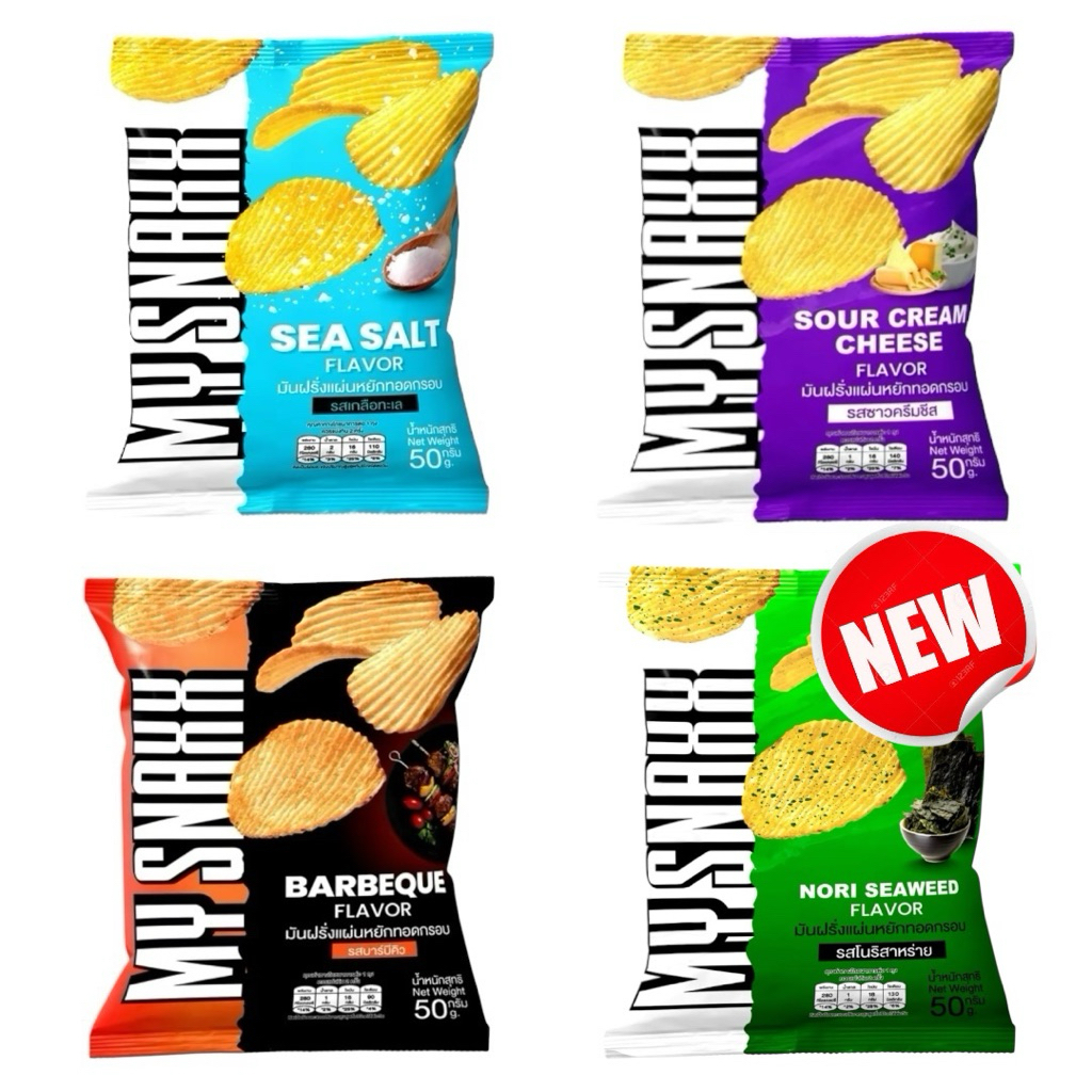 MY SNAXX - MY MATE NATE!