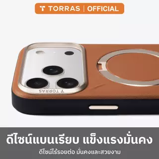 【แถมฟิล์ม】TORRAS Q3 Soft เคสแข็งผิวหนัง iPhone 17 Pro/17 Pro Max | ขาตั้งแม่เหล็กหมุนได้ | สัมผัสพรีเมียม | ลุคหรู