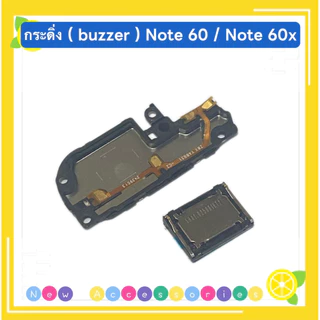 กระดิ่ง / ลำโพงล่าง ( buzzer ) Realme Note 60 / Note 60x ( ใช้สำหรับฟังเพลง หรือ เสียงแตก )