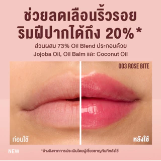 [NEW] Maybelline Lifter Glaze เมย์เบลลีน ลิฟเตอร์ เกลส ลิป ออย บาล์ม 2.8 g.