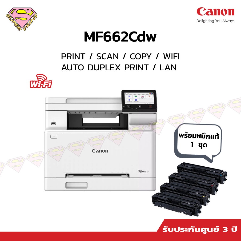 Canon MF662CDW เลเซอร์สีพิมพ์ 2 หน้า สแกน ถ่ายเอกสาร WiFi มี USB Print **ไม่มีออโต้ฟีด สแกนและถ่ายเอกสารได้ครั้งแผ่น**