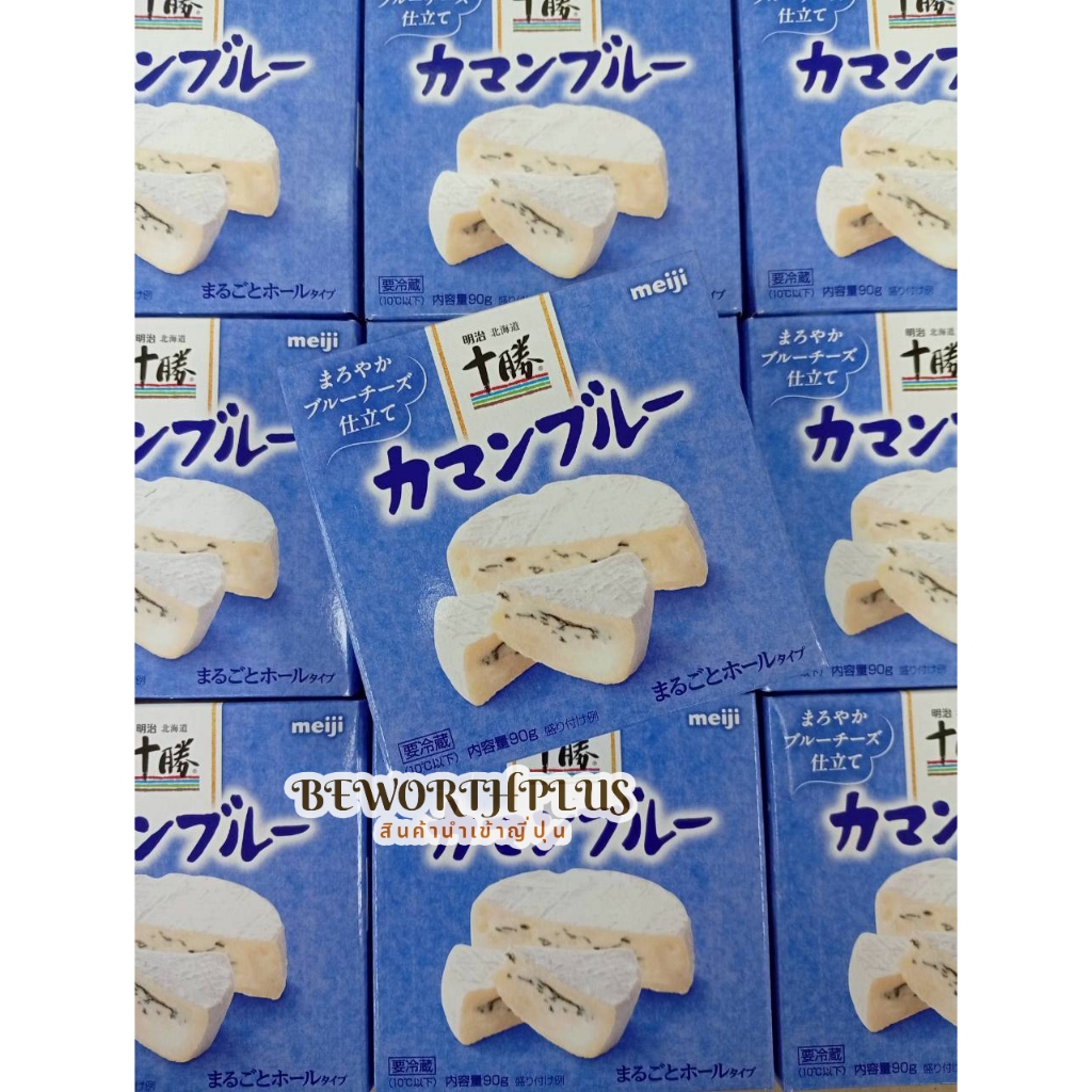 Meiji Hokkaido Tokachi Camembert and Blue Cheese 90g ชีสญี่ปุ่นแท้จากฮอกไกโด รสเข้ม กลิ่นหอม