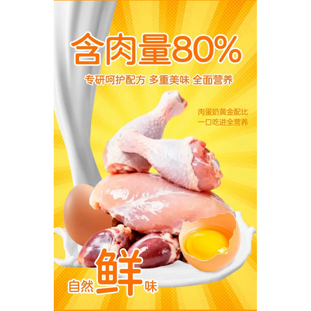 NiYa - Egg Yolk Pie อาหารเปียกแมวมื้อหลักสูตรเค้กไข่แดงมูส 330g (55gx6ถ้วย) - รูปที่ 2