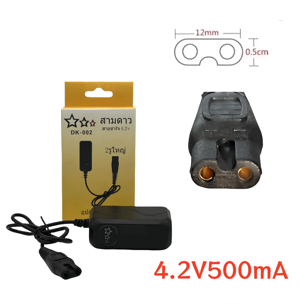 สายชาร์จไฟฉายคาดหัว 4.2V 0.5A หัวแบน 2 รูและหัวกลมเดี่ยว thumbnail 5