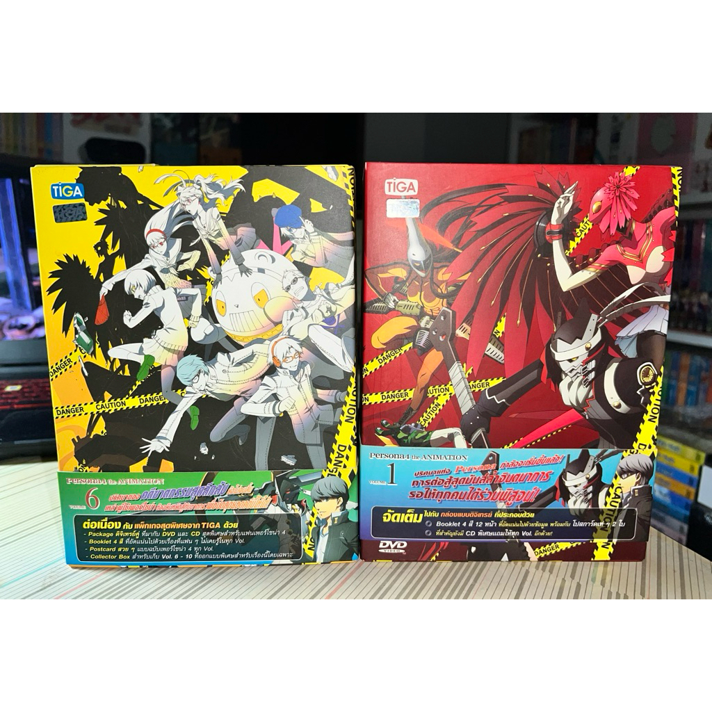 DVD PERSONA 4 the ANIMATION BOXSET