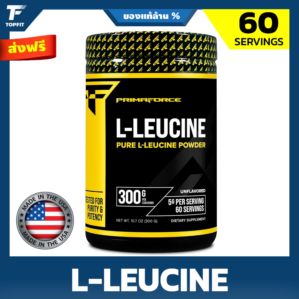 Primaforce L-Leucine (300 Grams | 60 Servings) ลูซีน เสริมสร้างกล้ามเนื้อและการฟื้นฟูร่างกาย