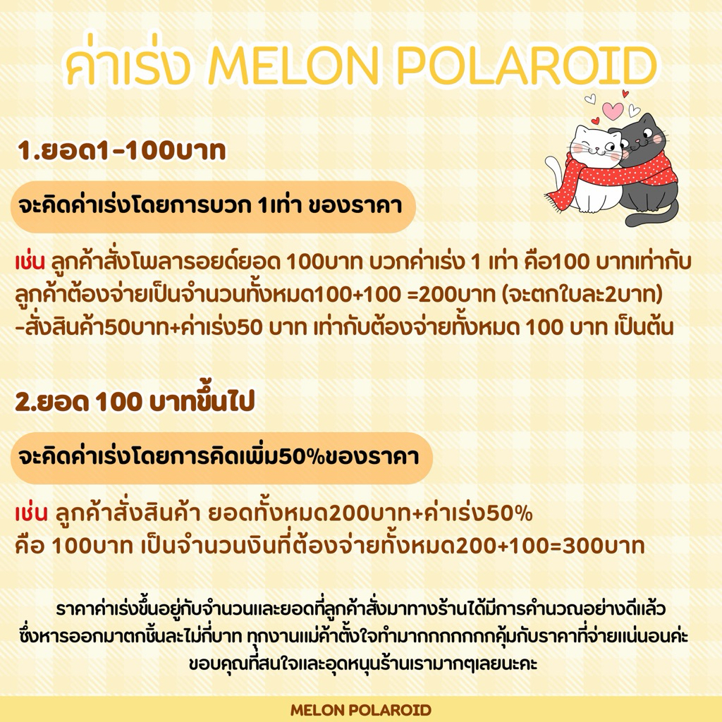 รูปภาพ 2