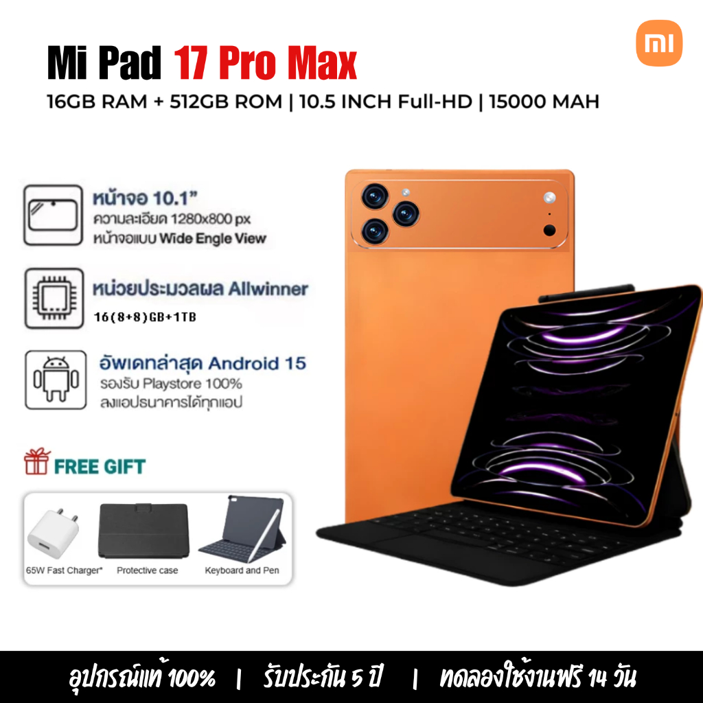 Ml Tablet 17promax 11 นิ้ว 16GB+512GB แท็บเล็ต Dual SIM 5G + WIFI Learning Tablet Gaming Tablet