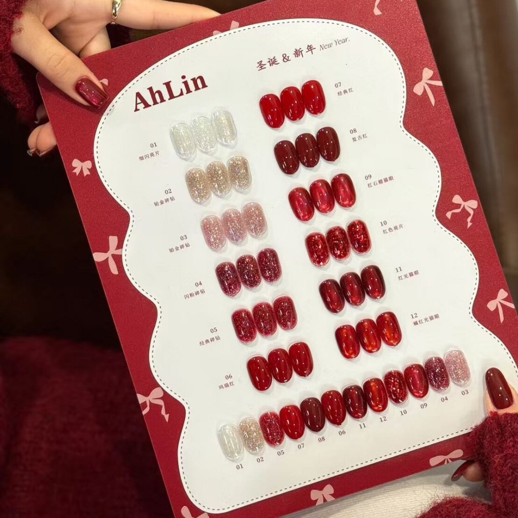 Set Ahlin mix red 12 สี สีเจล เล็บเจล