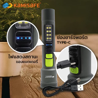 ไฟฉายแบบซูม ชาร์จไฟได้ LED แสงขาว ไฟฉายแรงสูง 1500mAh ไฟฉาย มีไฟด้านข้าง ปรับแสงไฟได้ รุ่น KM-LV009
