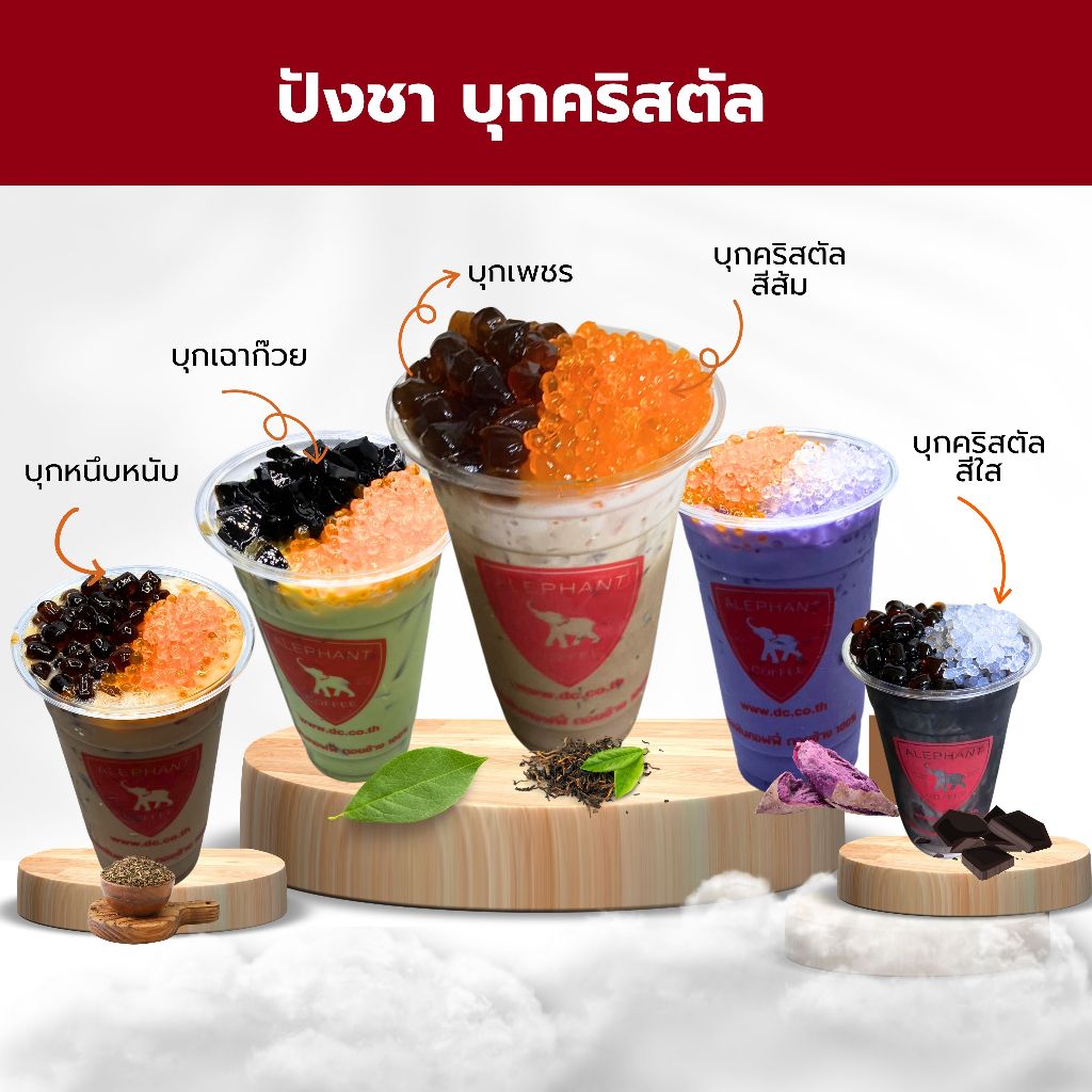 บุกน้ำผึ้งผสมน้ำผึ้งแท้  เนื้อเด้งสู้ฟัน หอมเนื้อเด้งดึ๋ง เปิดถุงทานได้เลย ไม่ต้องต้ม (มีรสเปรี้ยวจากกรดผลไม้) - รูปที่ 7