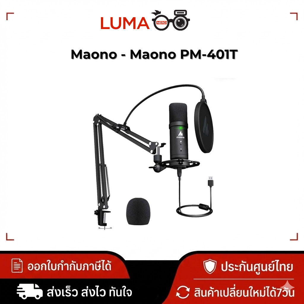 Maono - Maono PM-401T ชุดไมค์คอนเดนเซอร์ตั้งโต๊ะ ประกันศูนย์ไทย