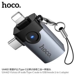 อะแดปเตอร์ OTG พร้อมไฟ LED สำหรับ USB/Type-C/iOS รองรับการถ่ายโอนข้อมูลและการชาร์จ มี 5 รุ่นให้เลือก HOCO UA46