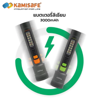 ไฟฉายชาร์จไฟได้ เลนส์ซูม มีไฟด้านข้าง ปรับแสงไฟได้ 3000mAh ไฟฉายแรงสูง ไฟฉาย LED รุ่น KM-LV010